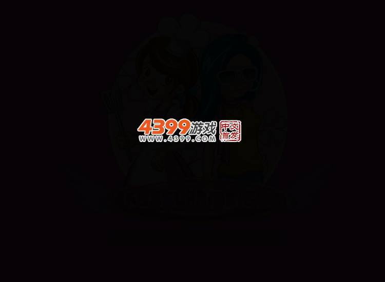 繁忙的面包屋 截图 2/8