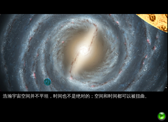 胡侦探传说之迷离异次元 截图 6/8
