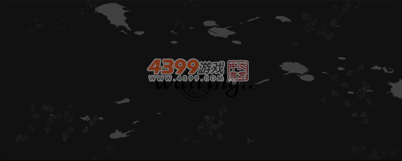 火柴武者 截图 5/8