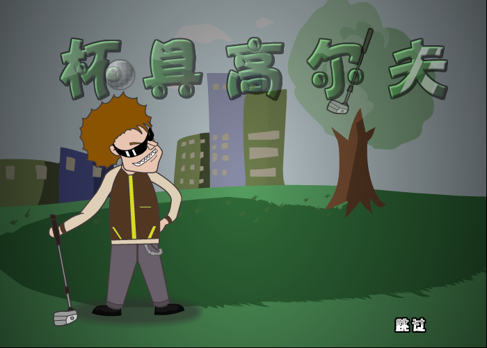 GGKV-PWC2-1EZY 截图 7/8