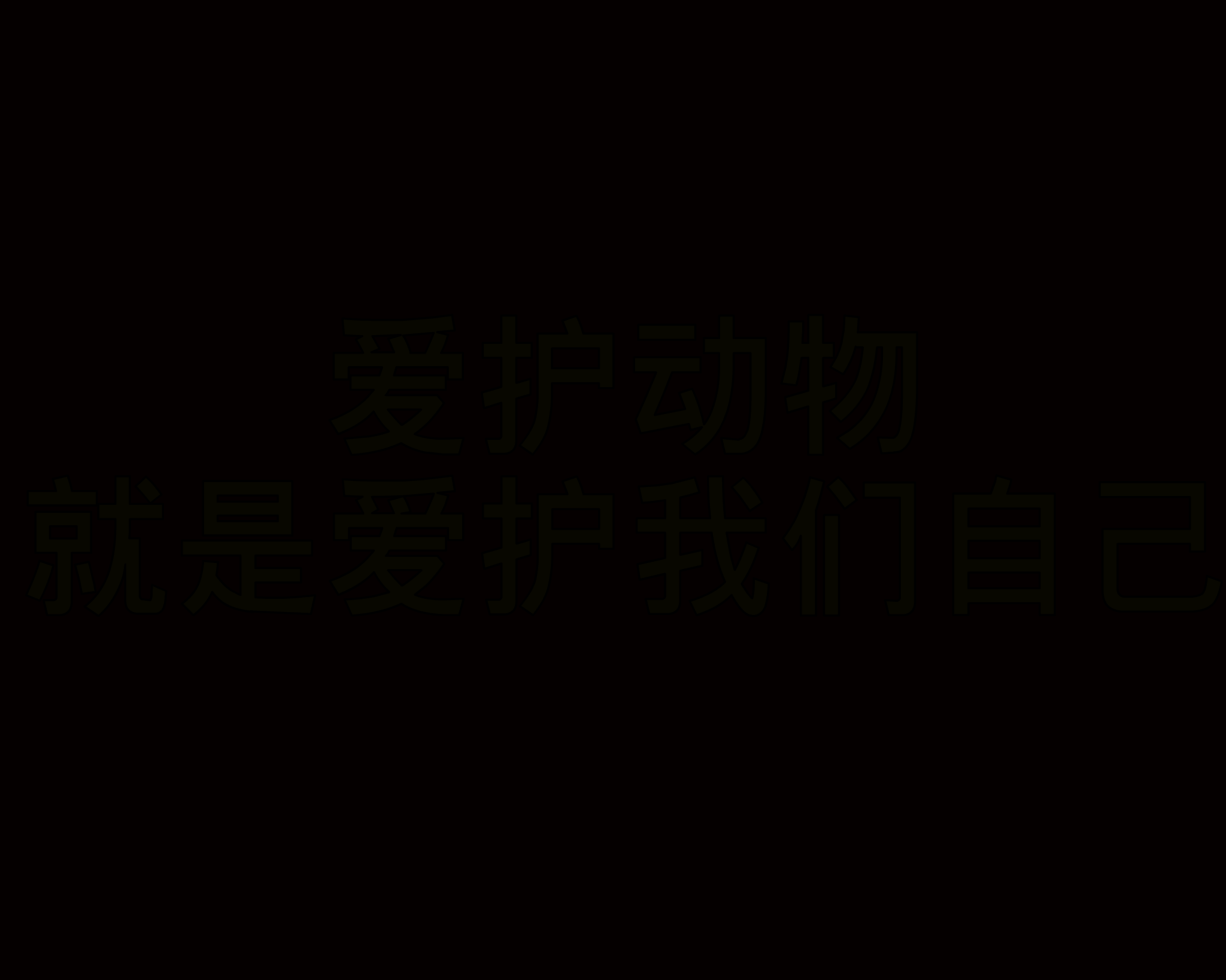 朋友（巴千） 截图 7/8