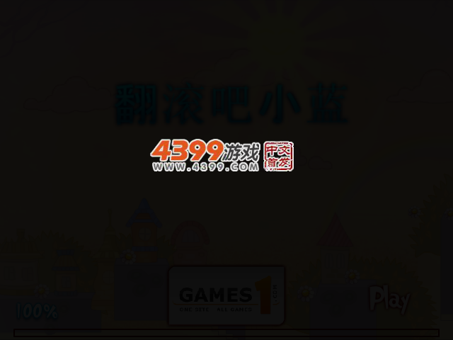 翻滚吧小蓝 截图 3/6