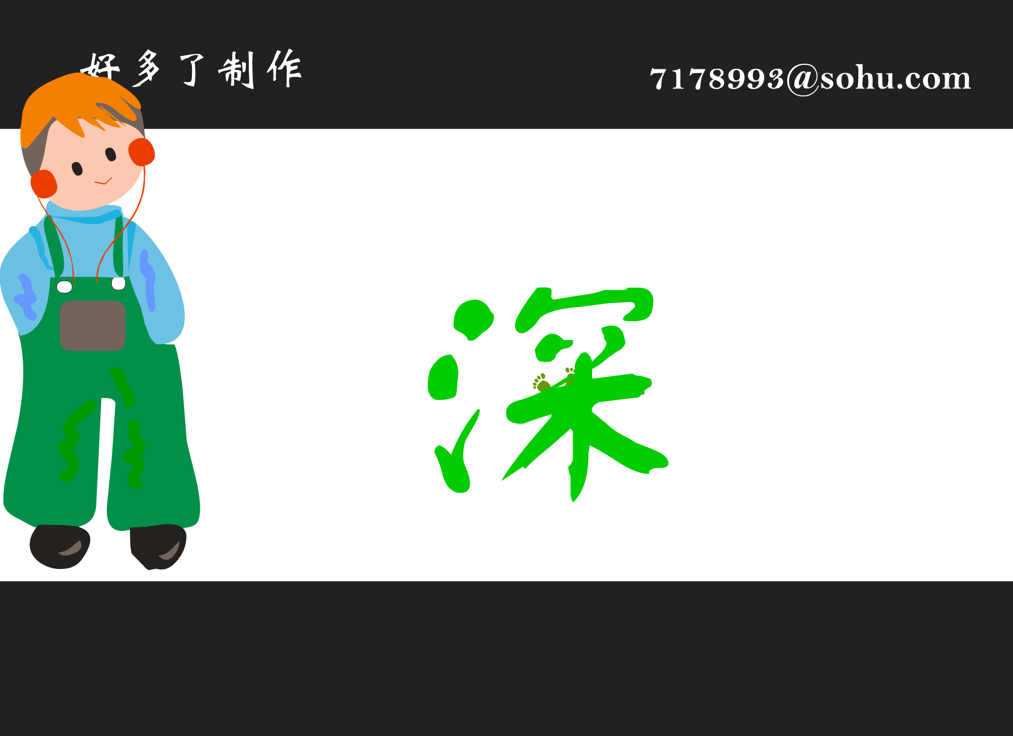羽泉·深呼吸（(_愛伱梦） 截图 2/3