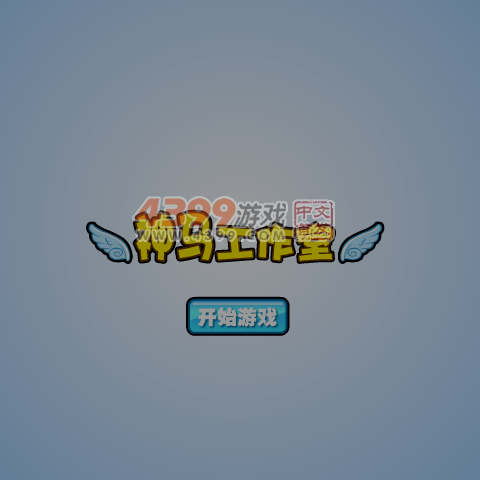 火娃竞技场 截图 5/8
