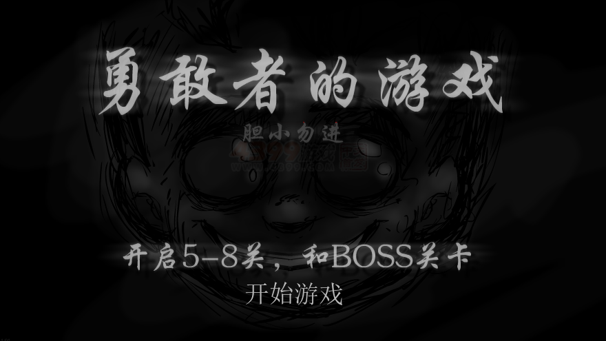 逃离僵尸迷宫 截图 6/8