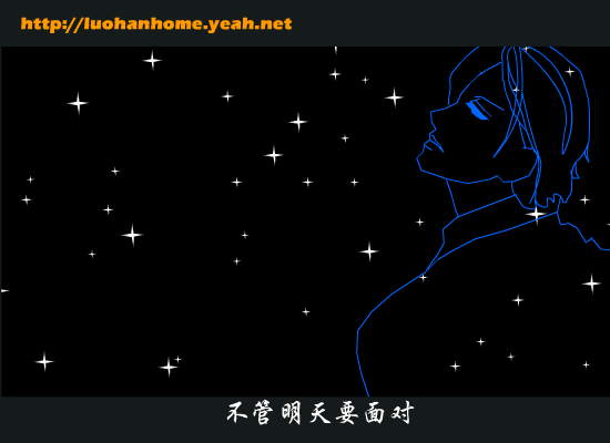 再回首[姜育恒]（落寒） 截图 6/8