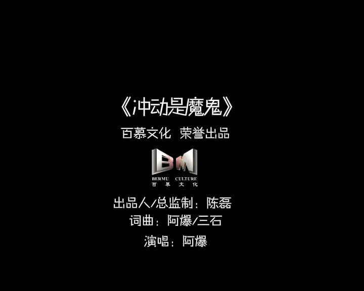 冲动是魔鬼（雨燃） 截图 7/8