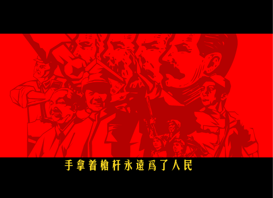侏儒之歌（红军） 截图 7/8