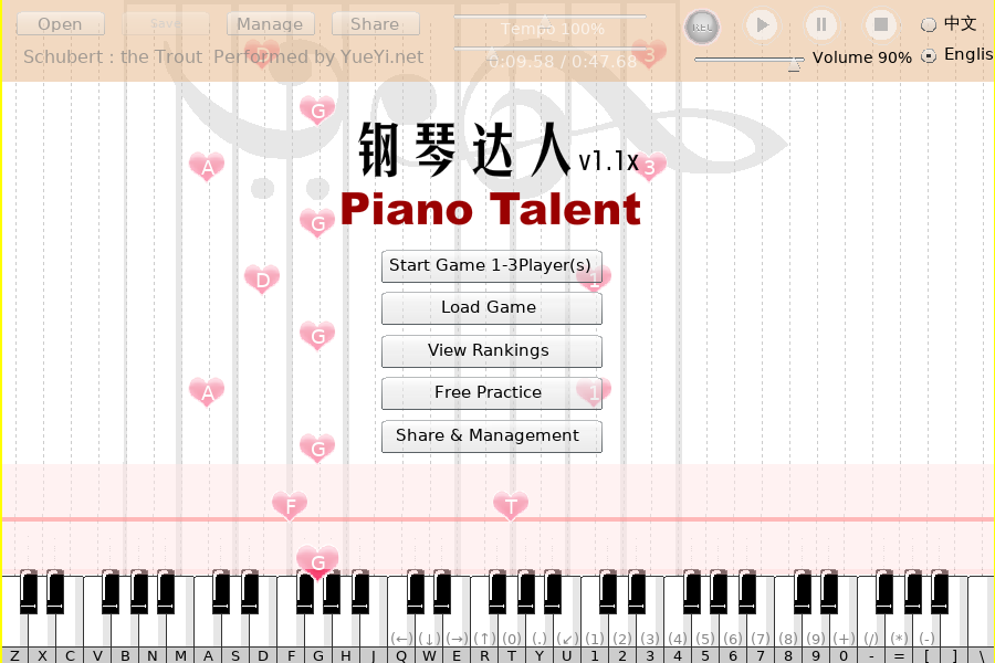 钢琴达人V1.1x 截图 4/8