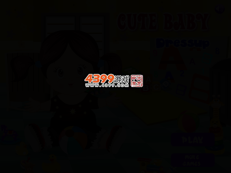 装扮可爱的小宝贝 截图 2/4