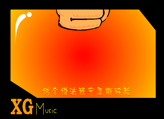 民工日记（李大鹏） 截图 4/8