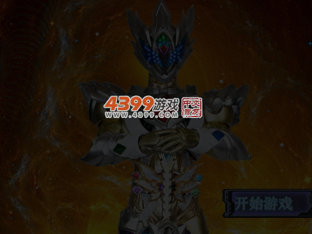 铠甲勇士雷霆雅塔莱斯 截图 3/4