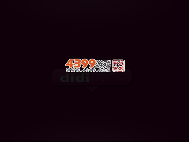 云雾山庄 截图 1/8