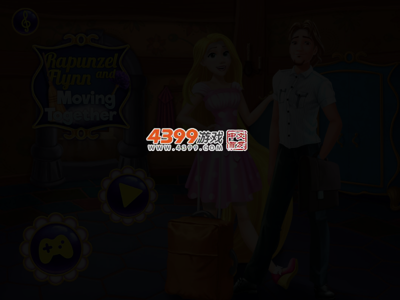 长发姑娘大扫除 截图 3/5