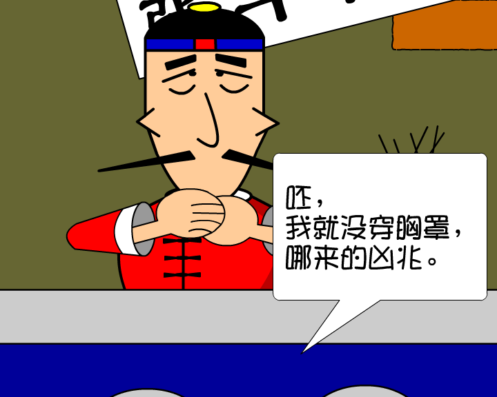 算命（火麒麟） 截图 4/8