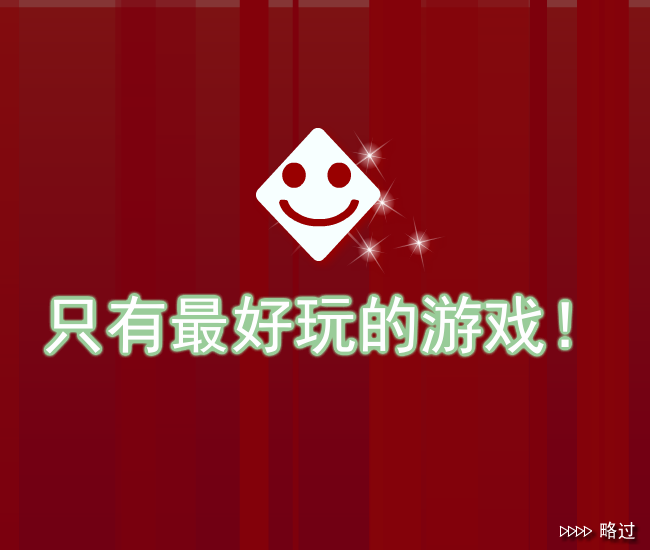接水养花 截图 6/8