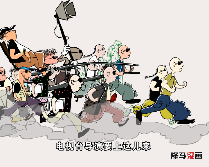 乡长与八路1（隆马动画） 截图 1/8