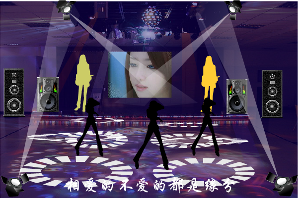 恋曲2012（maxc） 截图 1/8