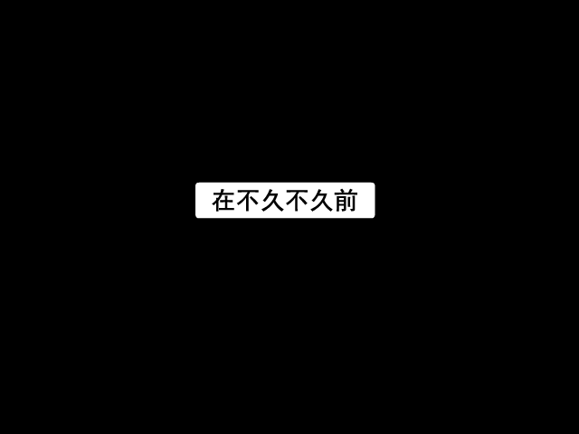杯具决斗（春华教育集团） 截图 1/8