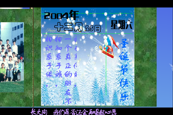 心愿（孟难贵） 截图 7/8