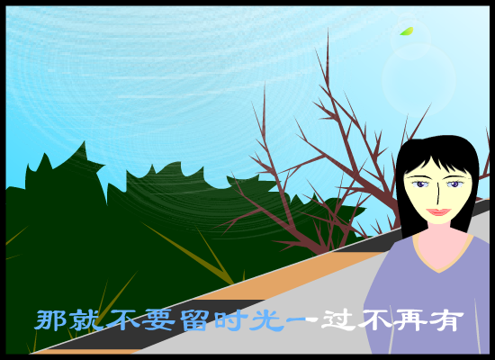 突然的自我(伍佰)（yangsong993） 截图 2/8