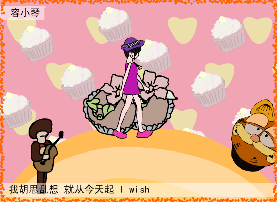 12动漫说爱你mtv（岸人） 截图 5/8