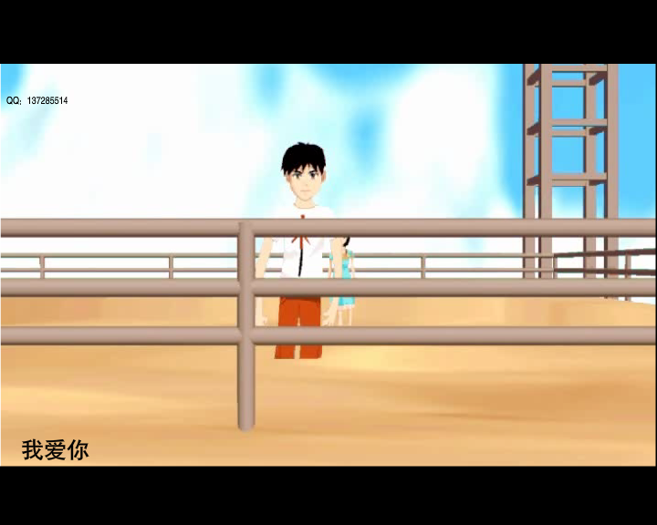 爱不胜防（付新大兵） 截图 2/8