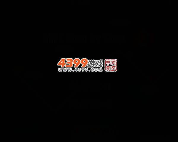 小红球步步惊心 截图 2/8