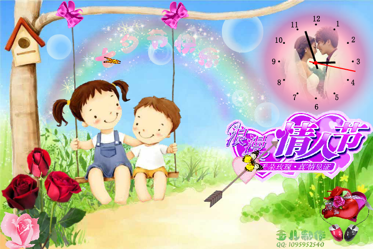 七夕贺卡（玉儿f） 截图 2/8