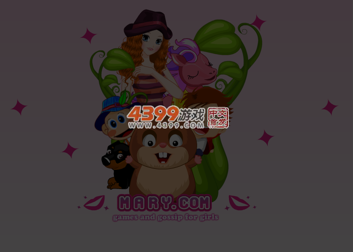 丛林里的时尚女孩 截图 4/7