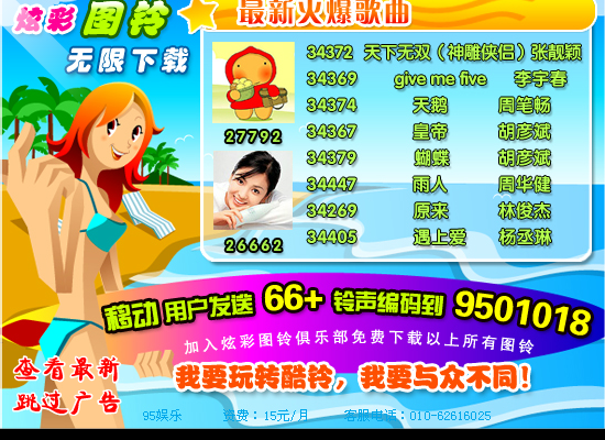 浴血对抗 截图 1