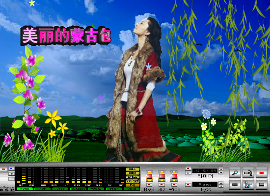 美丽的蒙古包（612955） 截图 5/8