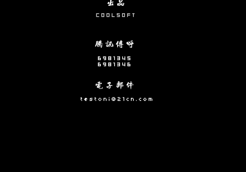 我开始摇滚了（小狼） 截图 1/8