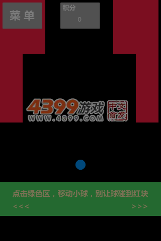 走线 截图 3/8