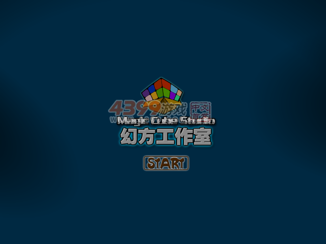 火线生化季 截图 6/8