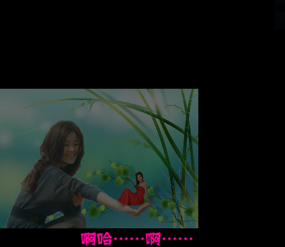想你想你（枫行天下） 截图 3/8