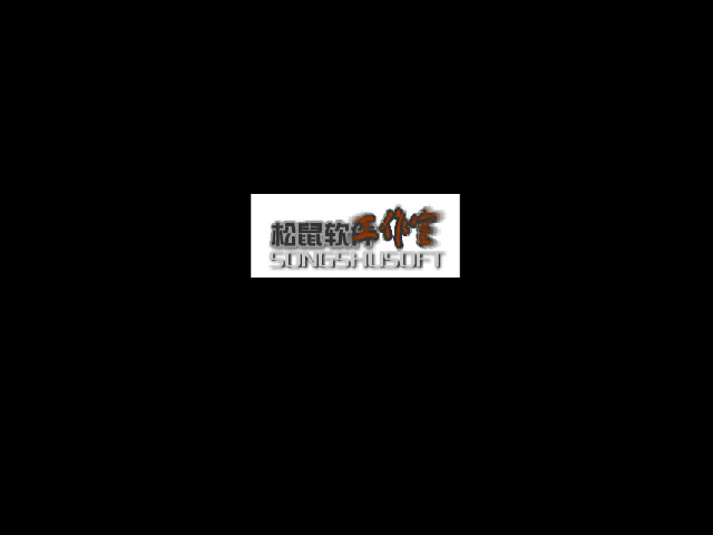 珍珠港经典版本（未完成）（杨辉） 截图 1/2