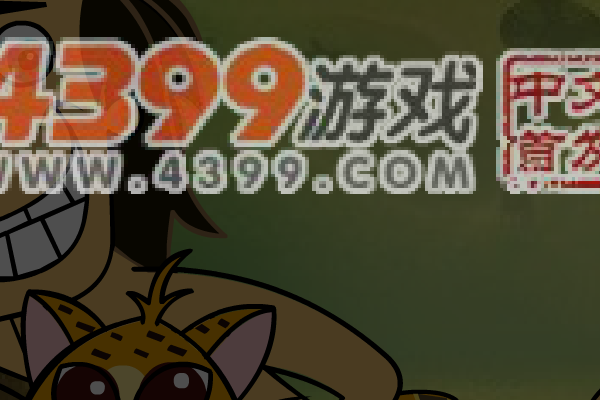 丛林人猿泰山 截图 6/8