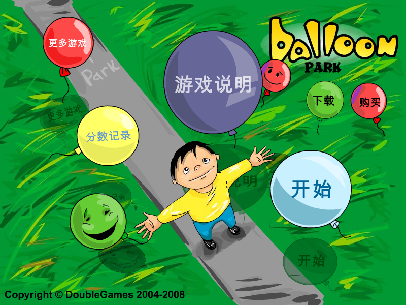 7PD8-PGSC-8SST 截图 2/8