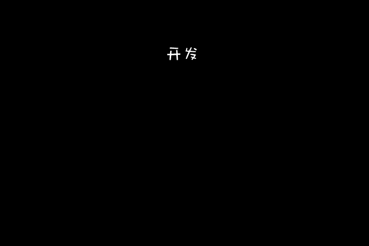 公园荡秋千中文版 截图 2/8