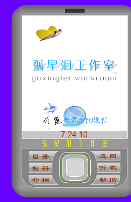 钱钱钱（非常折腾） 截图 8/8