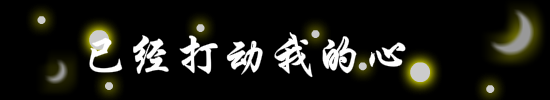 月亮代表我的心 截图 6/8