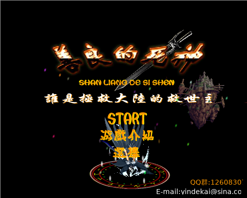 4Q25-TMER-1C4J 截图 3/8