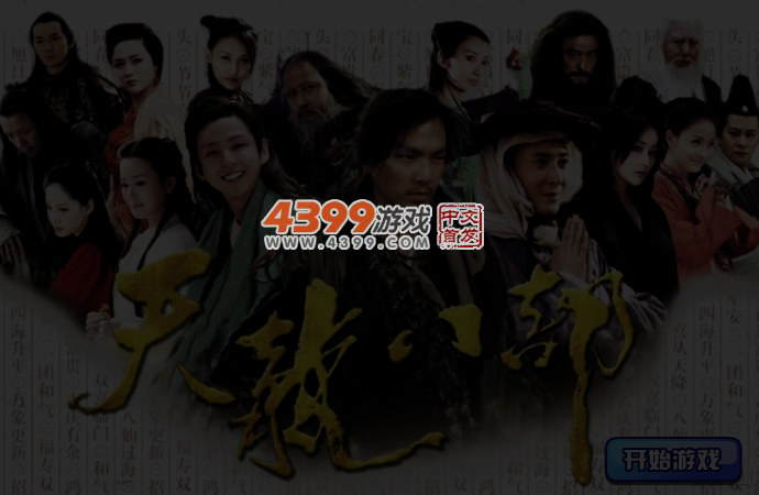 B1R1-6F79-DFRB 截图 3/4