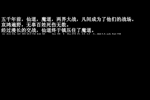 死神的使命无敌版 截图 6/6