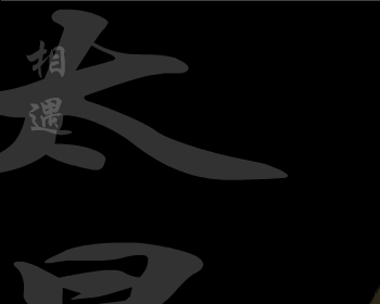 相遇太早（周蕙）（若冰） 截图 5/8