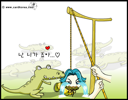 《鳄鱼嘴救美》该放手时就放手（国外作品） 截图 2/5