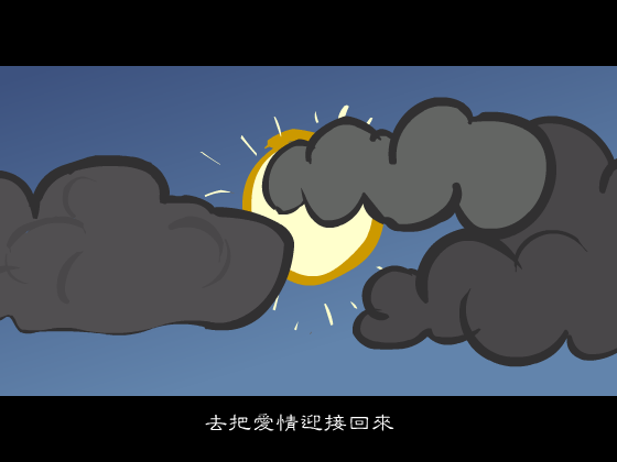 伤心海之寻爱夺命岛（张网待秀） 截图 4/8