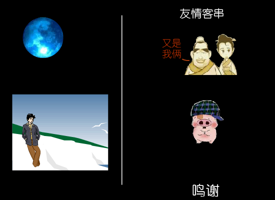 孤独北半球（sjfcy） 截图 1/8