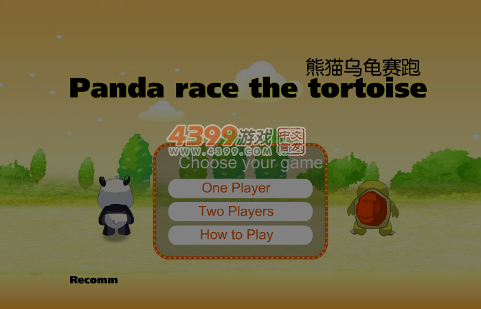 熊猫乌龟赛跑 截图 5/6